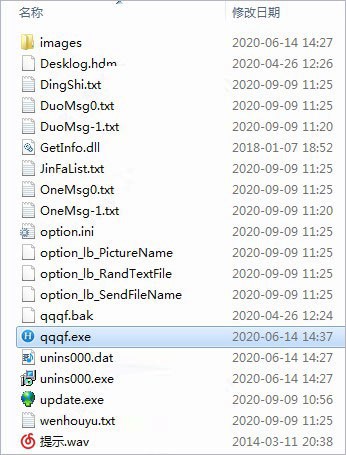 ����qqȺ�lܛ��2020ʹ�÷���