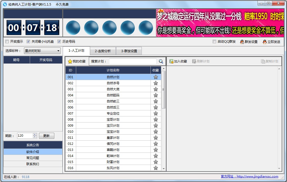 ���伃�˹�Ӌ��ܛ��Ԕ�����ܽ�B