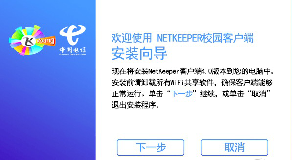 netkeeperܛ�����ܽ�B��ܛ�����ԺͰ��b���E