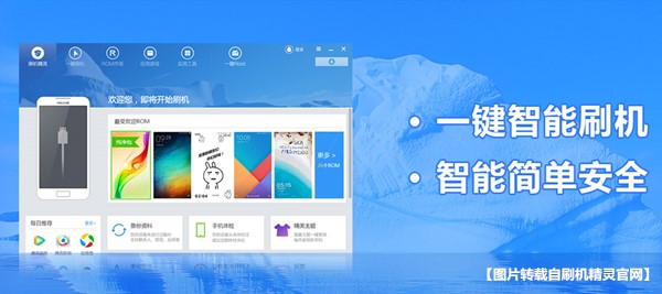 ˢ�C���`�ٷ���ʹ�ü��ɽ�B