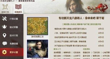 �����ٌ���ʹ�ý̳�