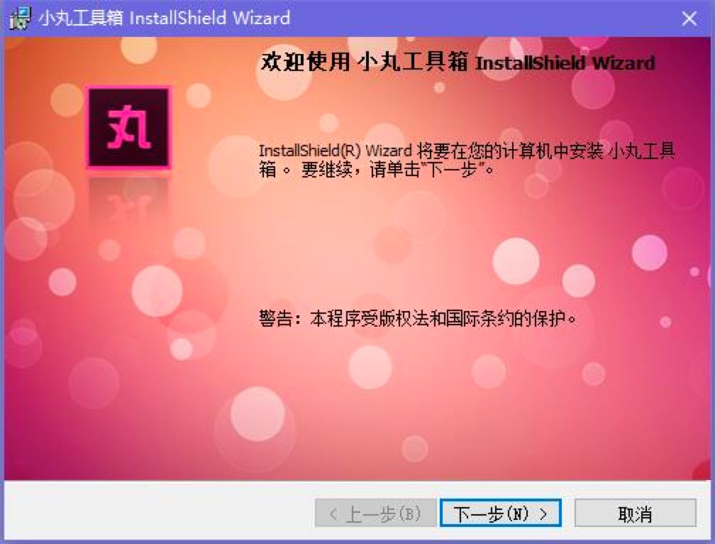 С�蹤������X���Ԕ�����b�̳�