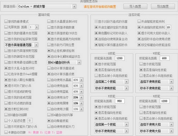 LOL���`�o�����dʹ�Î���