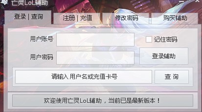 LOL���`�o�����dʹ�Î���