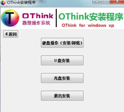 OThink���d���bʹ��Ԕ��(x��)�̌W(xu��)