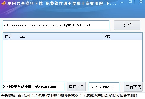 ���ːۆ������Y�����d��ʹ�÷���