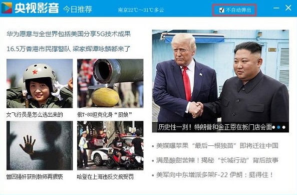 ��ҕӰ���͑���ʹ�ó�Ҋ���}�c��Q�k��