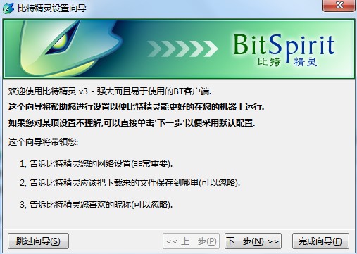 ʹ��bt���`�ھWվ���d���õ�Ԕ������