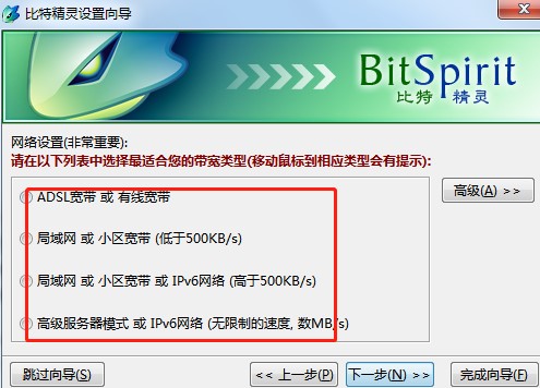 ʹ��bt���`�ھWվ���d���õ�Ԕ������