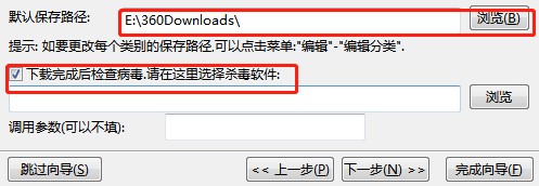 ʹ��bt���`�ھWվ���d���õ�Ԕ������