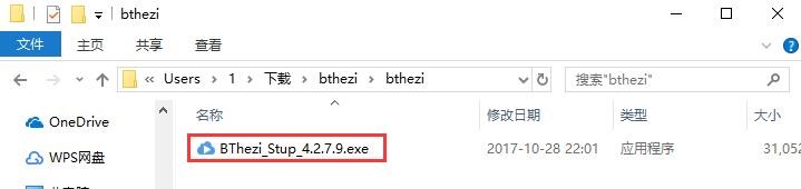 BT����ע�Է�����B