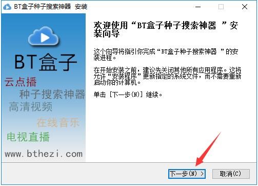 BT����ע�Է�����B