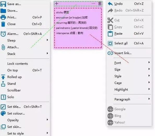 Stickies��ӱ����Nʹ�ý�B