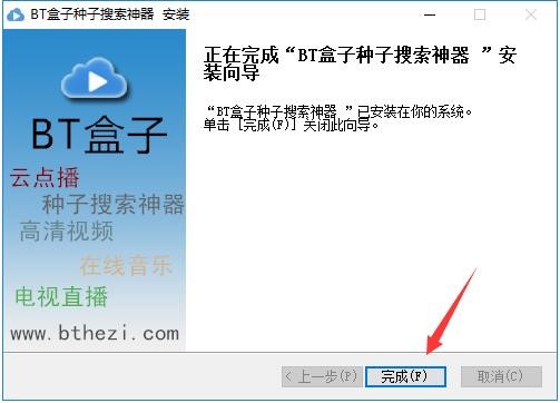 BT����ע�Է�����B