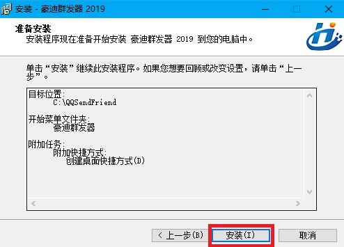 ����qqȺ�l(f��)�����bʹ�÷���