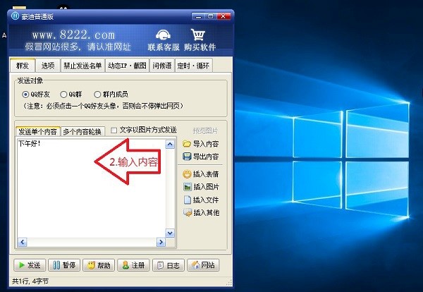 ����qqȺ�l(f��)�����bʹ�÷���
