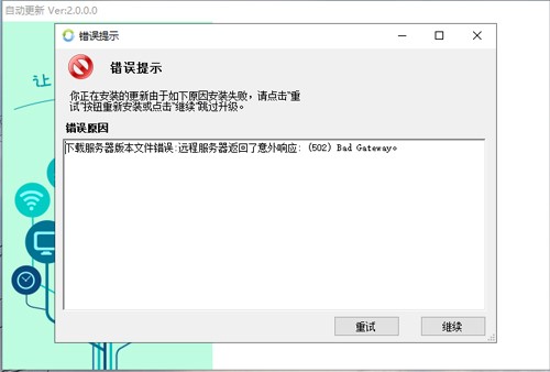 �Aͨ�W�c�ܼҹٷ��氲�b����