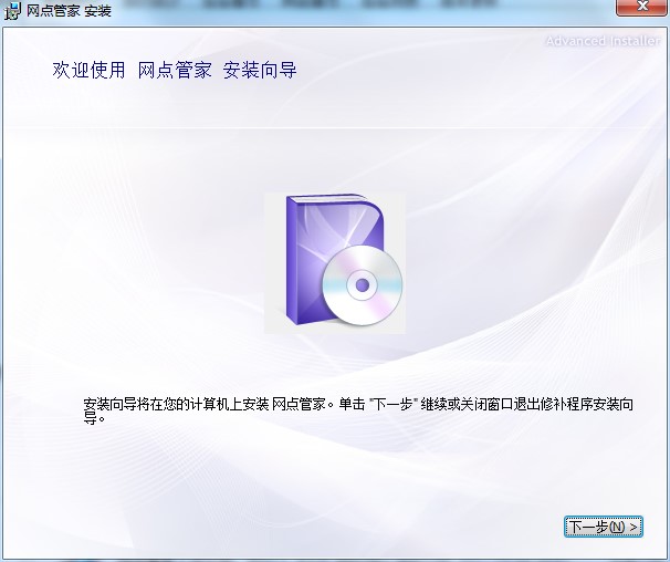 �Aͨ�W�c�ܼҹٷ��氲�b����