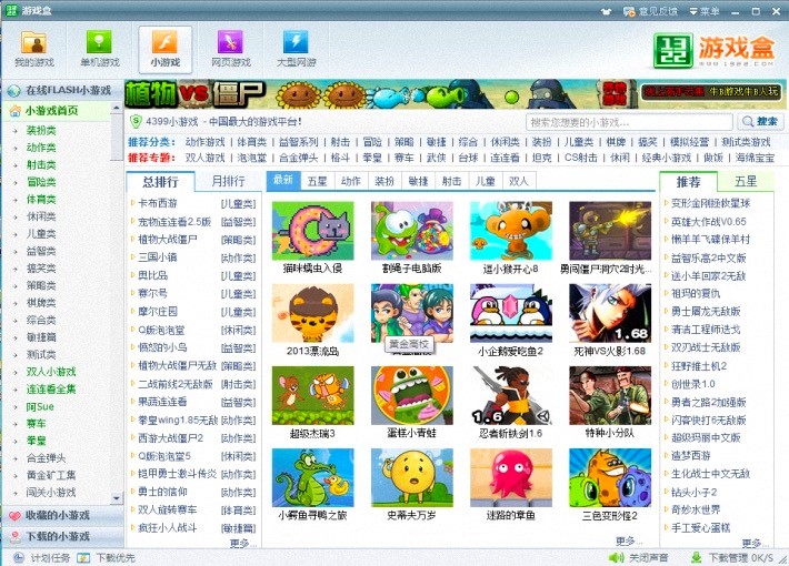 1322�Α�У������TС�Α����dƽ�_