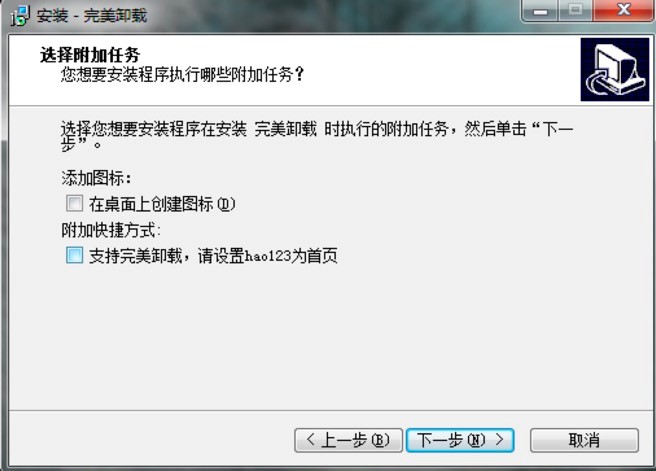 ����ж�d��X��Ԕ��(x��)�D�İ��b�̳�