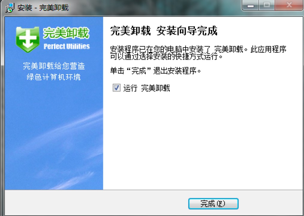 ����ж�d��X��Ԕ��(x��)�D�İ��b�̳�