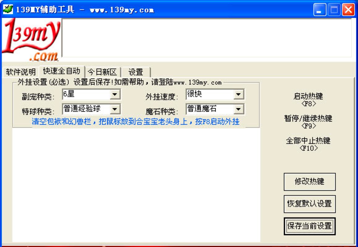 139MYħ��?q��)��I(y��)�o�����߹������c(di��n)Ԕ��(x��)��B