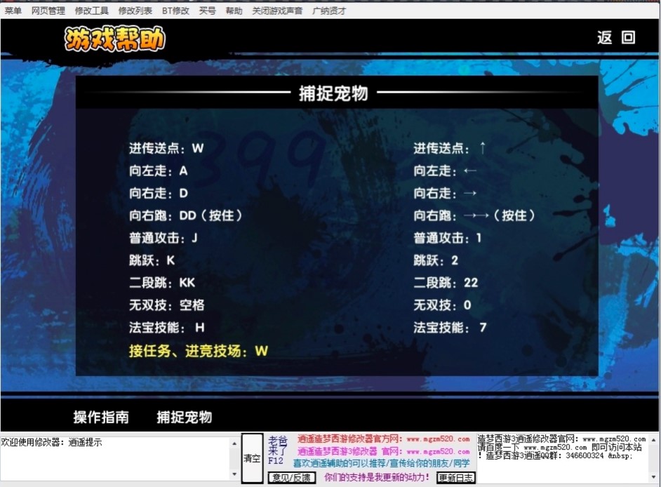 �������3���b�޸����������c(di��n)Ԕ��(x��)�f��