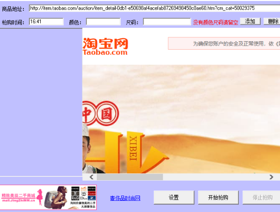 �Ԍ����Ĺٷ����d