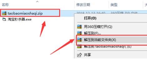 �Ԍ����Ĺٷ����d