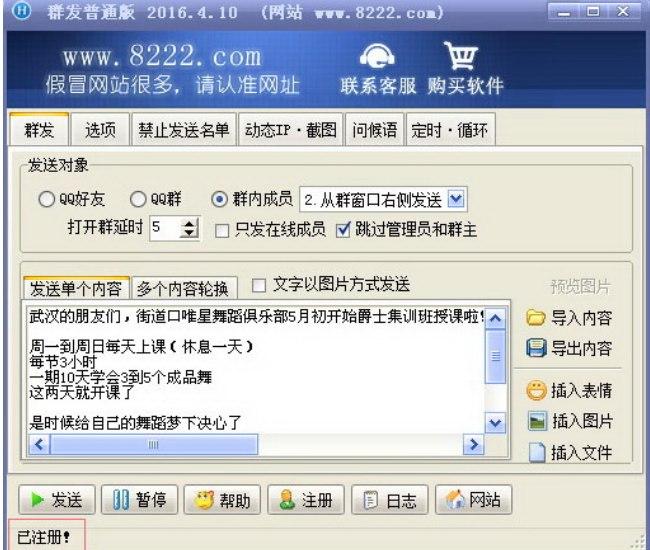 Ⱥ�l���ƽ��ܛ��Ԕ��Ͱ��b����