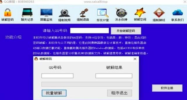 qqip��ַ��ԃ��ܛ��������ɫ�Ͱ��b�̳�