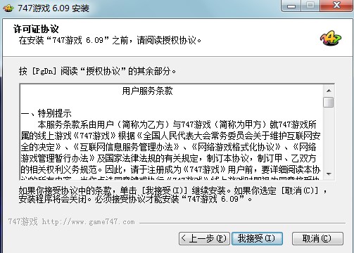 747�Α�ƽ�_(t��i)���c(di��n)��B�Ͱ��b�̌W(xu��)