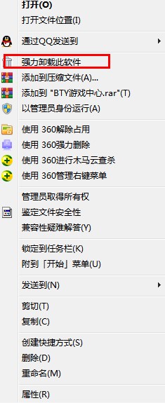 BTY�����Α�ƽ�_ʹ�Î���