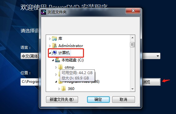 PowerDVDԔ�����b�̌W
