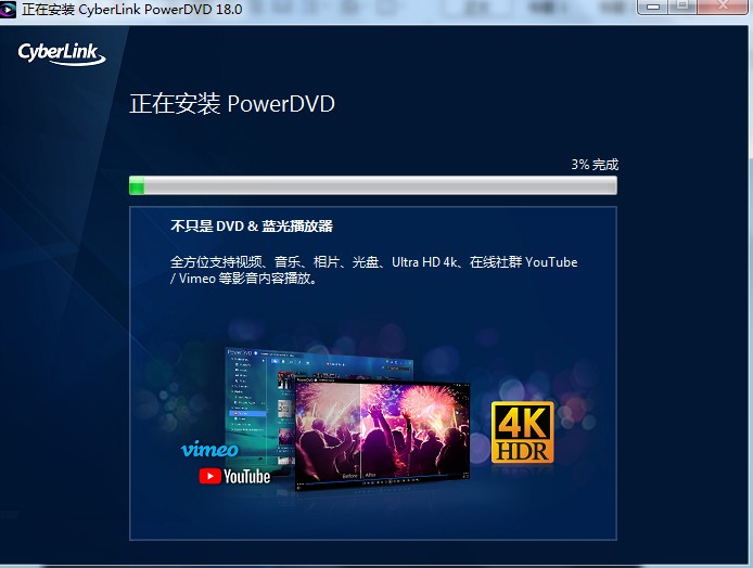 PowerDVDԔ�����b�̌W