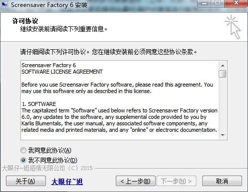 Screensaver Factory�������S���dԔ��