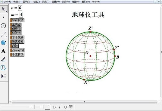 ���w�׺ή��幦�ܽ�B