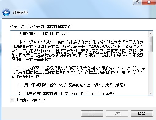 ���ʹ�ô������Ԅӌ���ܛ��������������