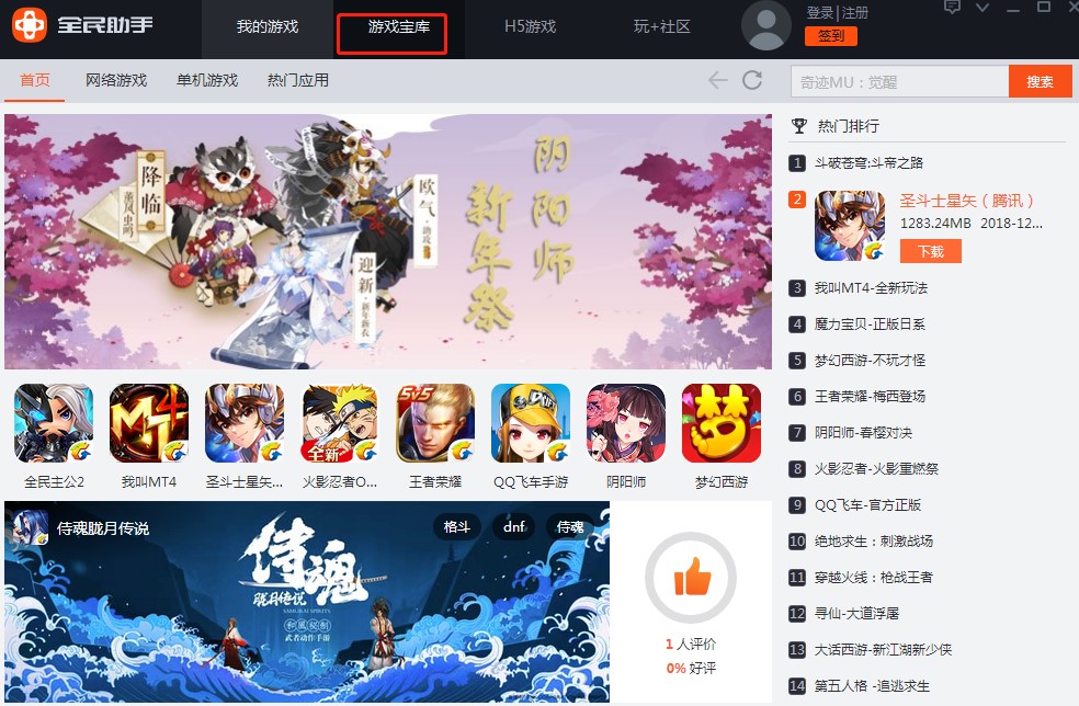 ���ʹ��ȫ���Α��������d���b�Α�