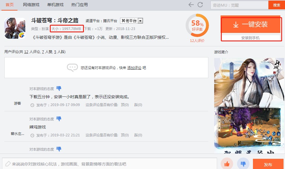 ���ʹ��ȫ���Α��������d���b�Α�