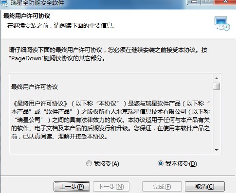 ���ʹ������ȫ���ܰ�ȫܛ���隢����