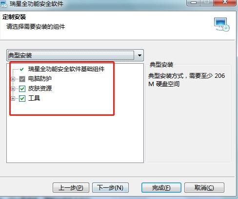 ���ʹ������ȫ���ܰ�ȫܛ���隢����
