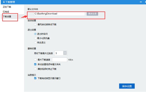 ʹ�ñ��LӰ���ĳ�Ҋ���}�ͽ��