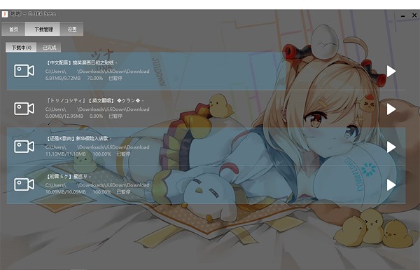 ������������ٷ�pc��ʹ�ü���