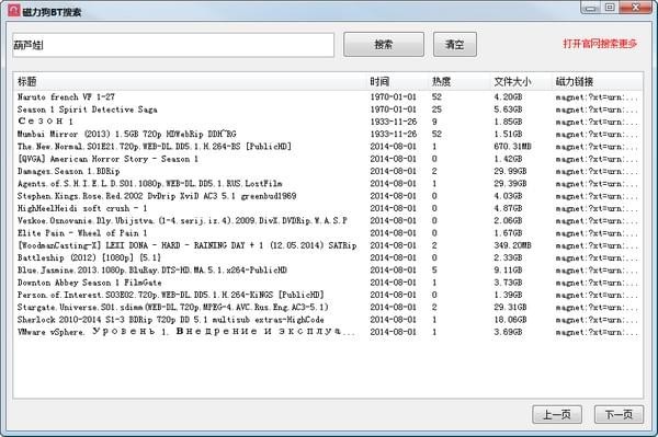 ������BT��������ʹ�÷���