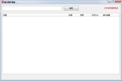 ������BT��������ʹ�÷���