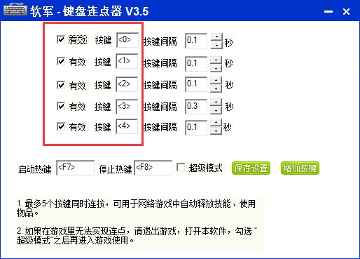 �I�P(p��n)�B�c(di��n)���ٷ��氲�bʹ�ý̌W(xu��)