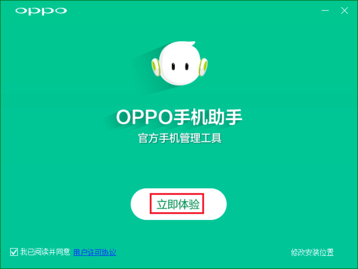 OPPO�֙C(j��)�������°湦����ɫԔ��(x��)��B