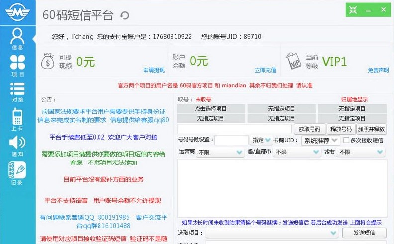 60�a����ƽ�_(t��i)�������c(di��n)Ԕ���B