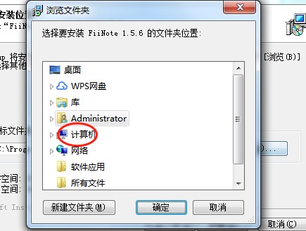 FiiNote��X�����c��B�Ͱ��b�̌W